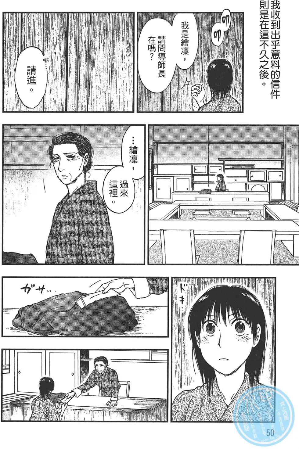 第05卷55