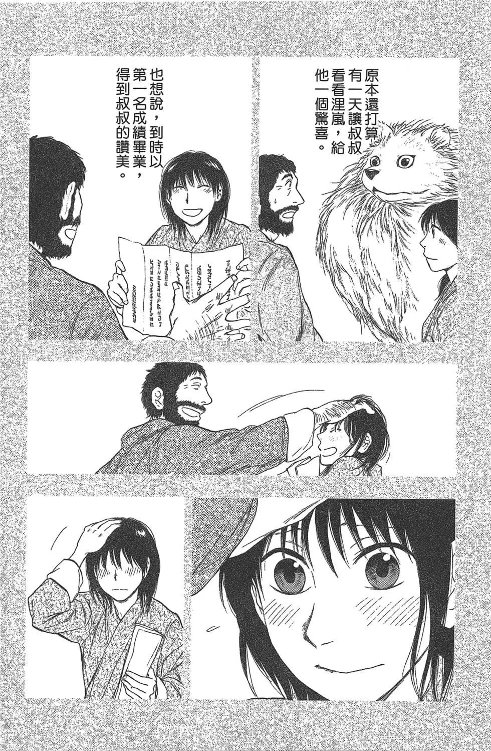 第05卷59