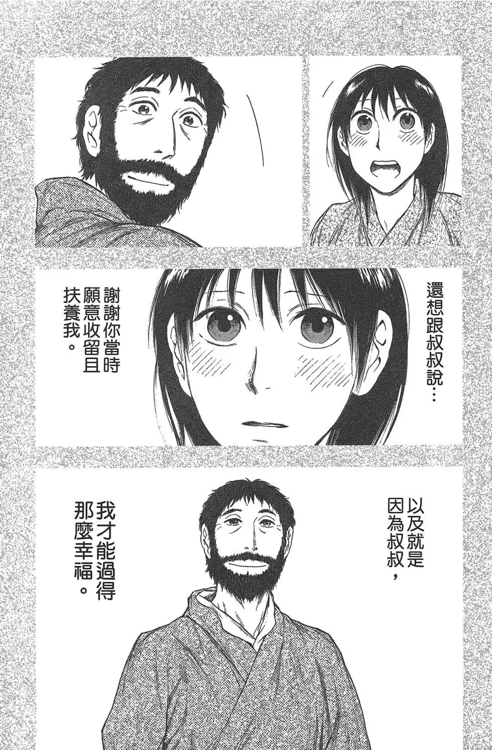 第05卷60
