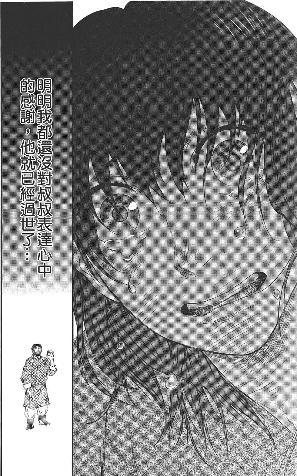 第05卷61