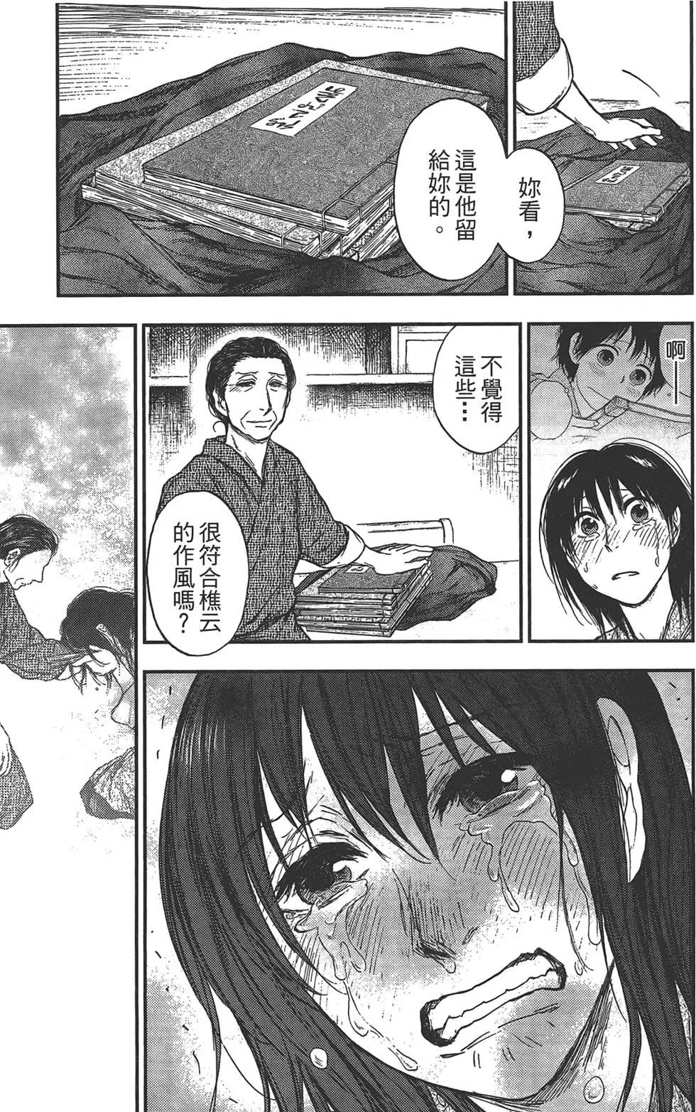 第05卷64