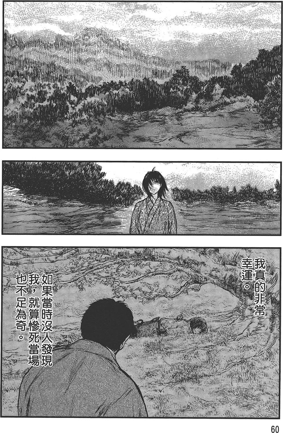 第05卷65