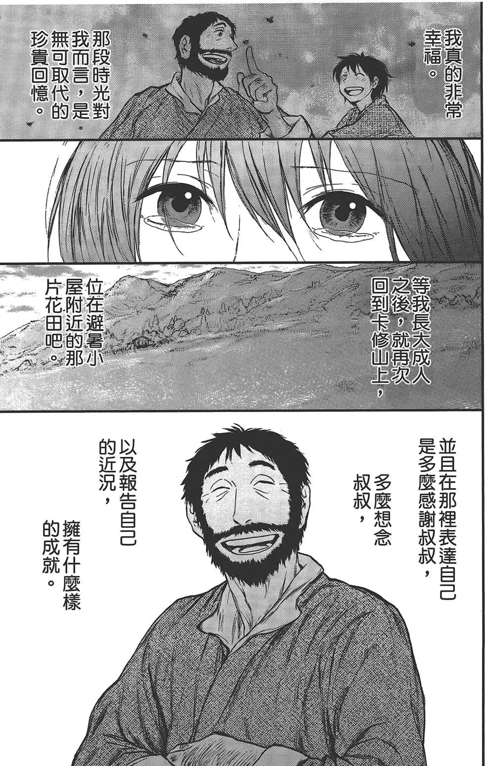 第05卷66