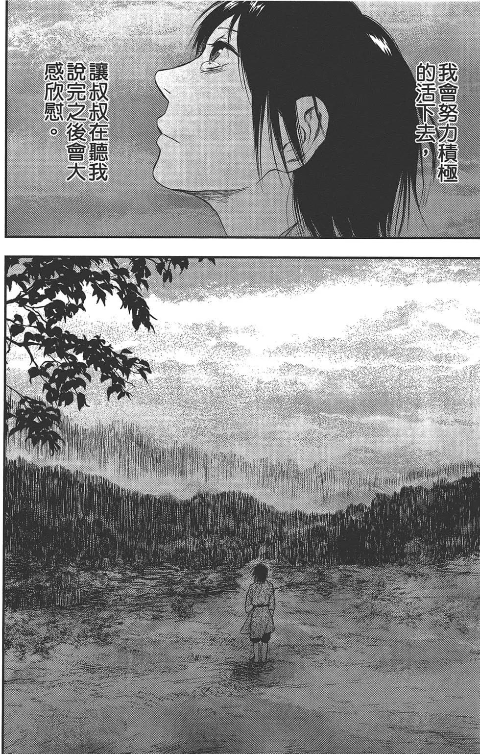 第05卷67