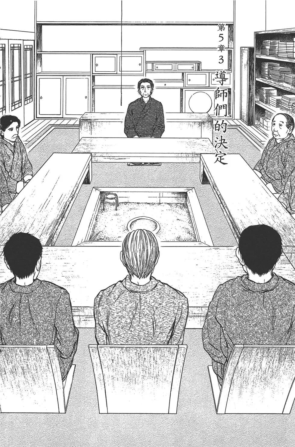 第05卷7