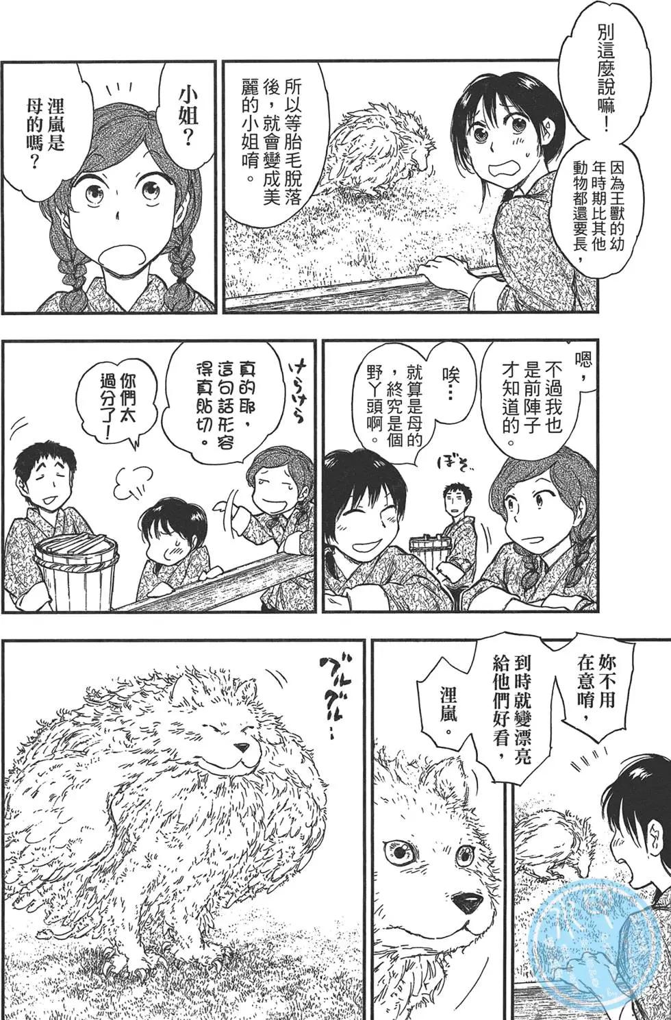 第05卷71