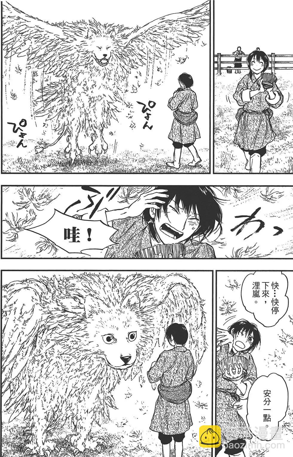 第05卷73