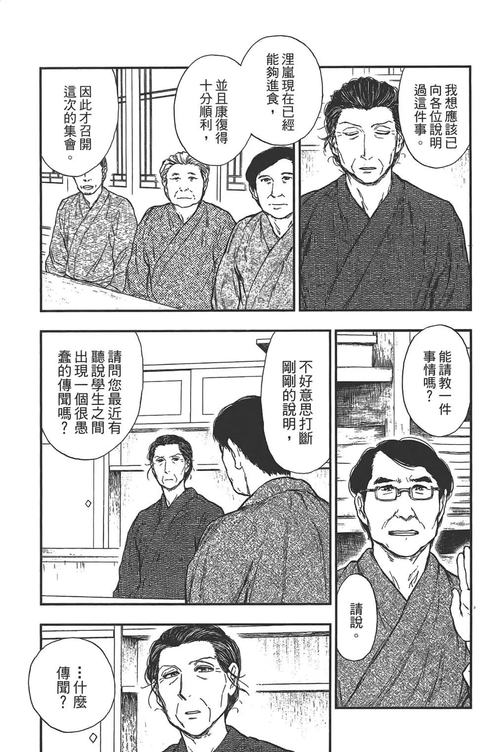 第05卷8