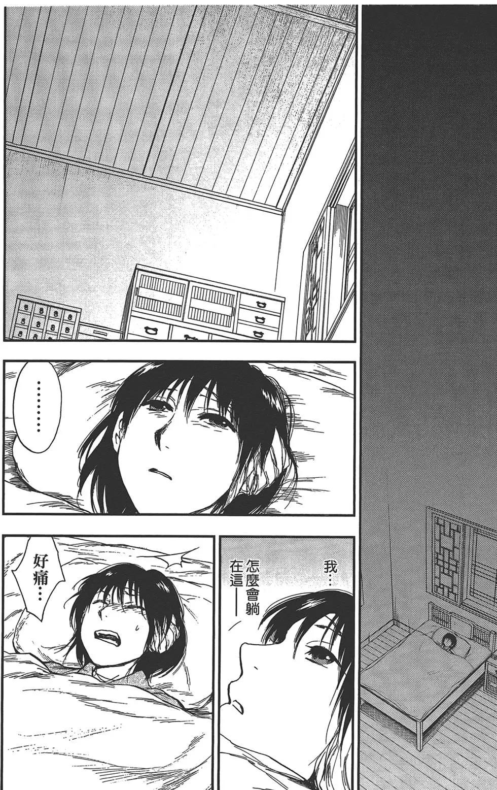第05卷81