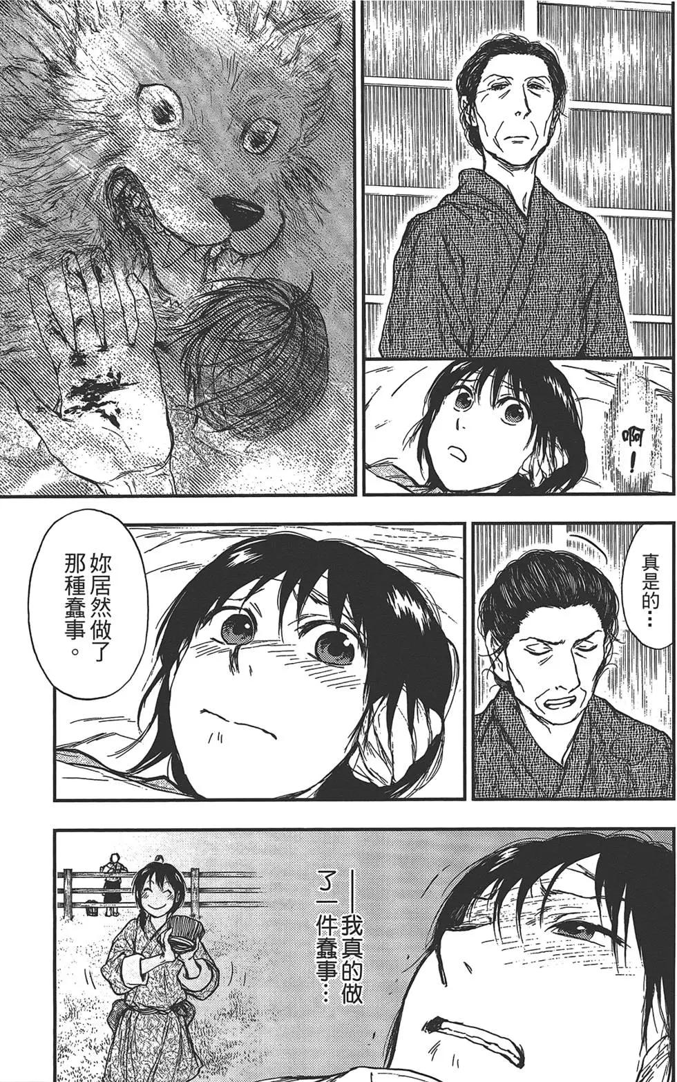 第05卷82