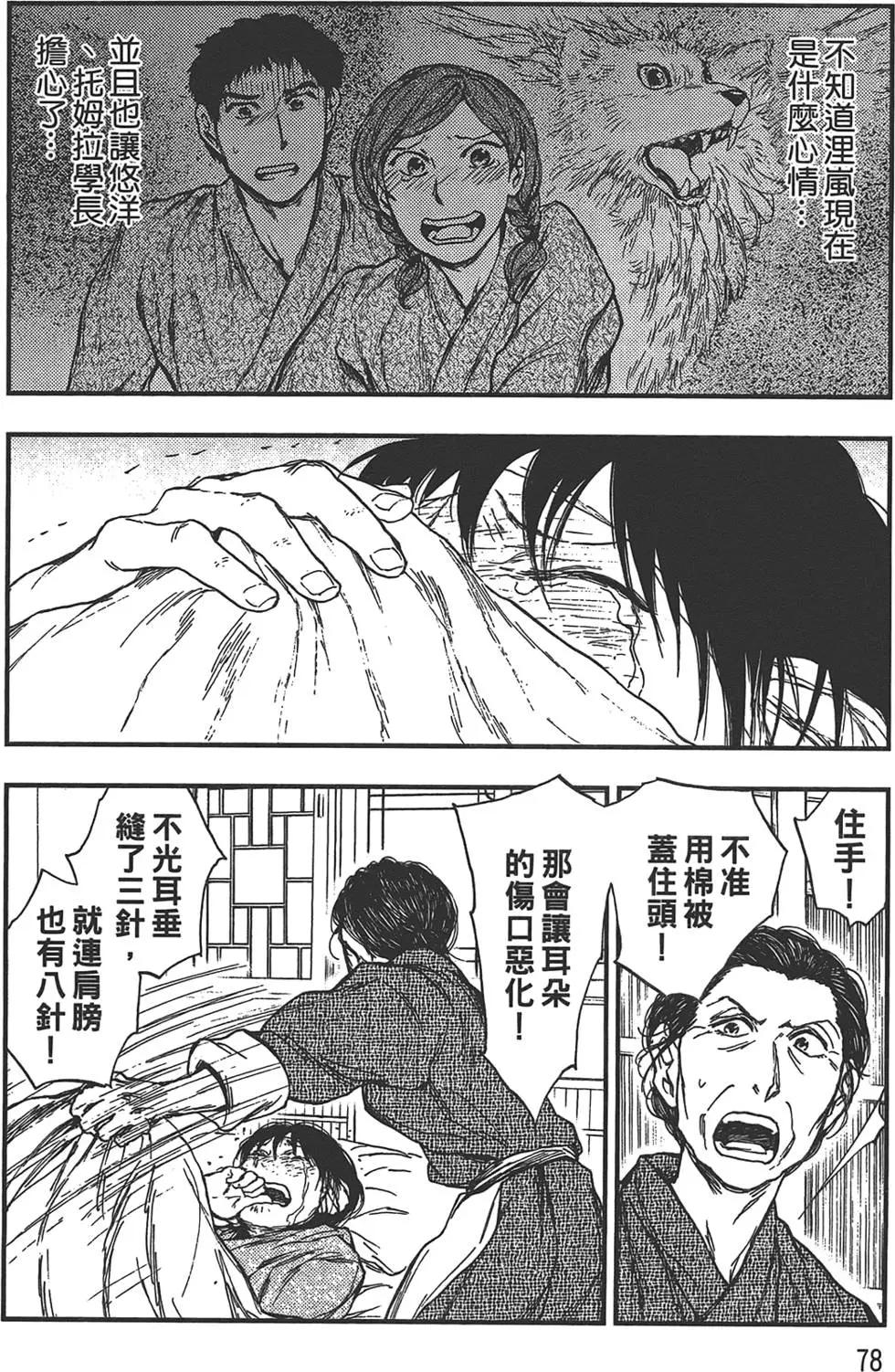 第05卷83