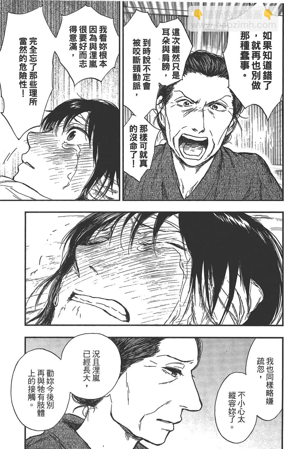 第05卷84