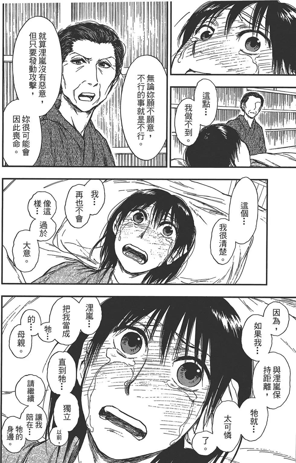 第05卷85