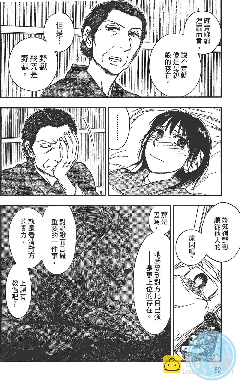 第05卷87