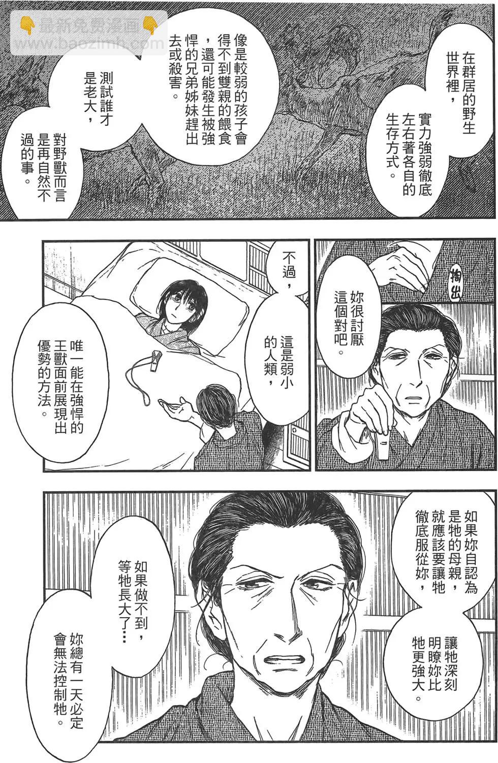 第05卷88
