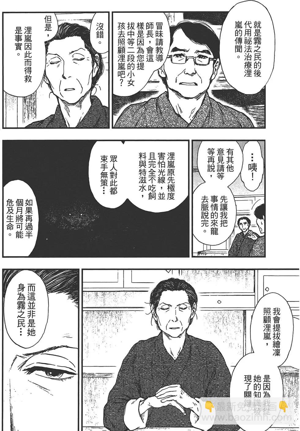 第05卷9