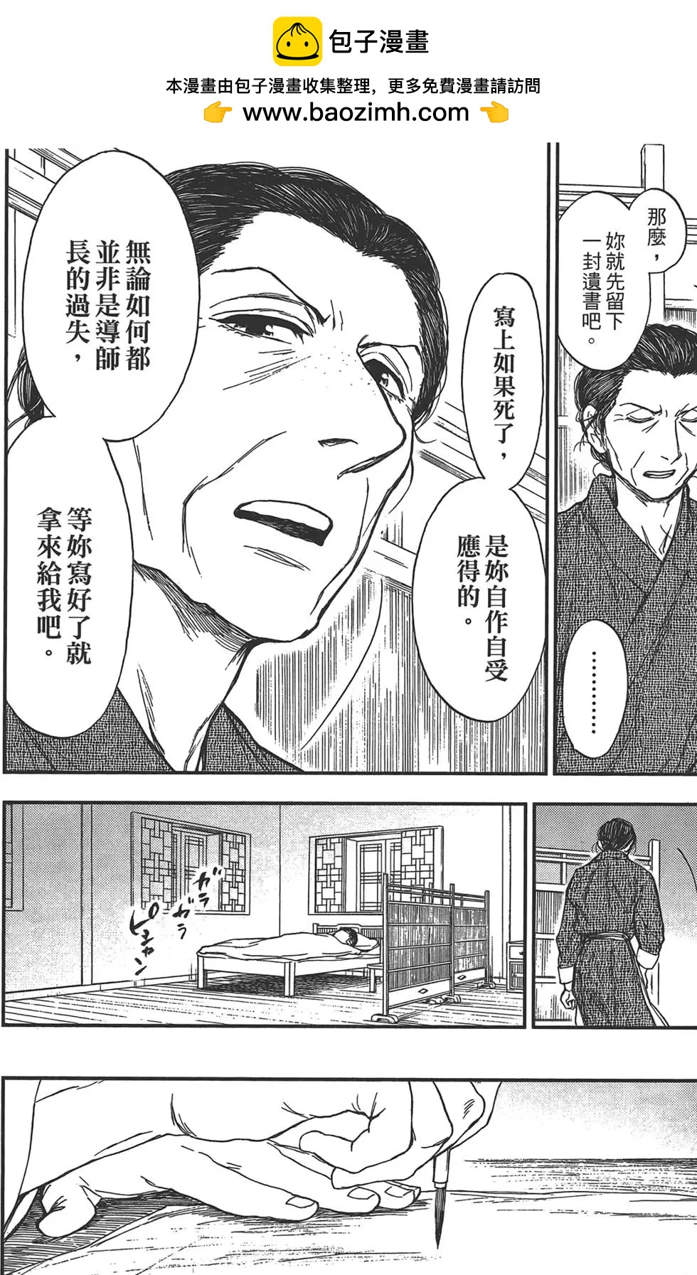 第05卷91