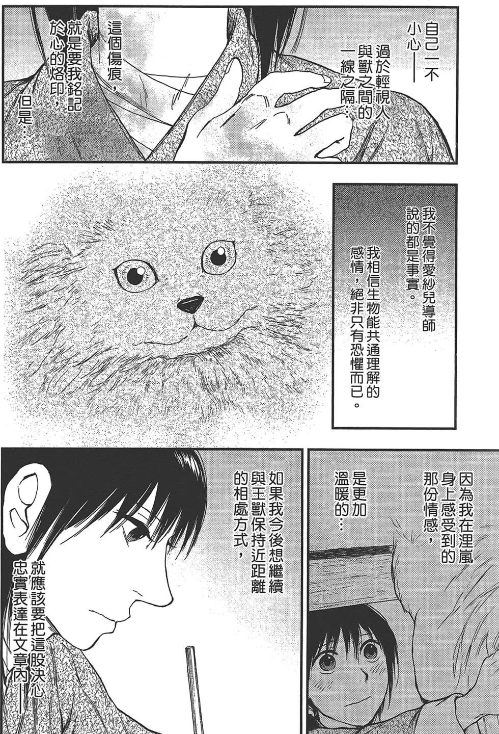 第05卷93
