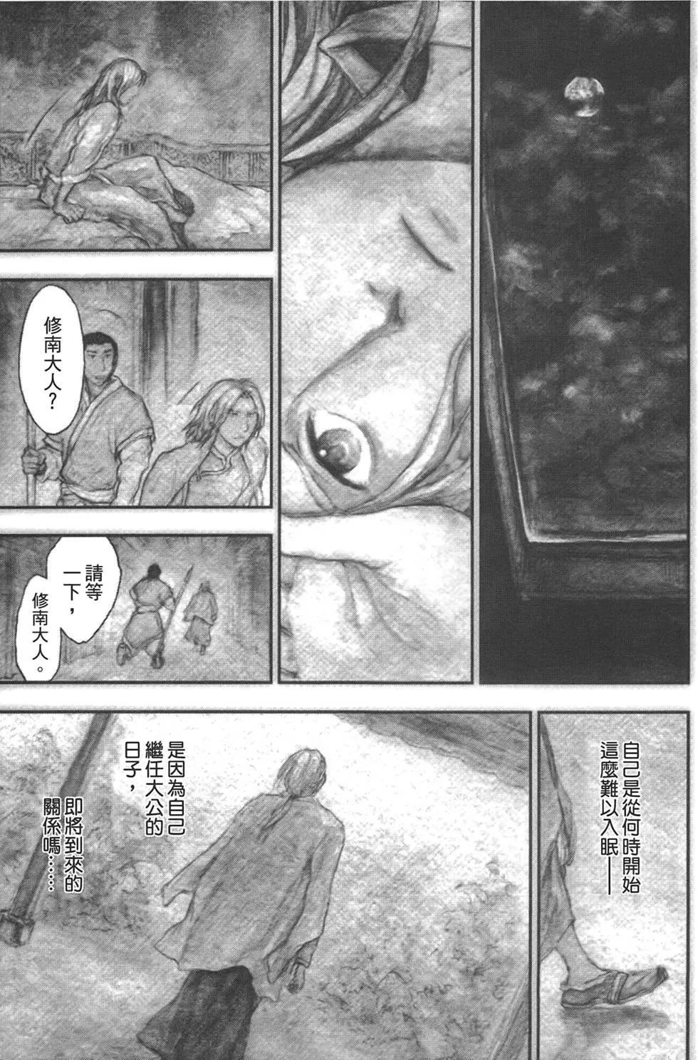 第05卷98