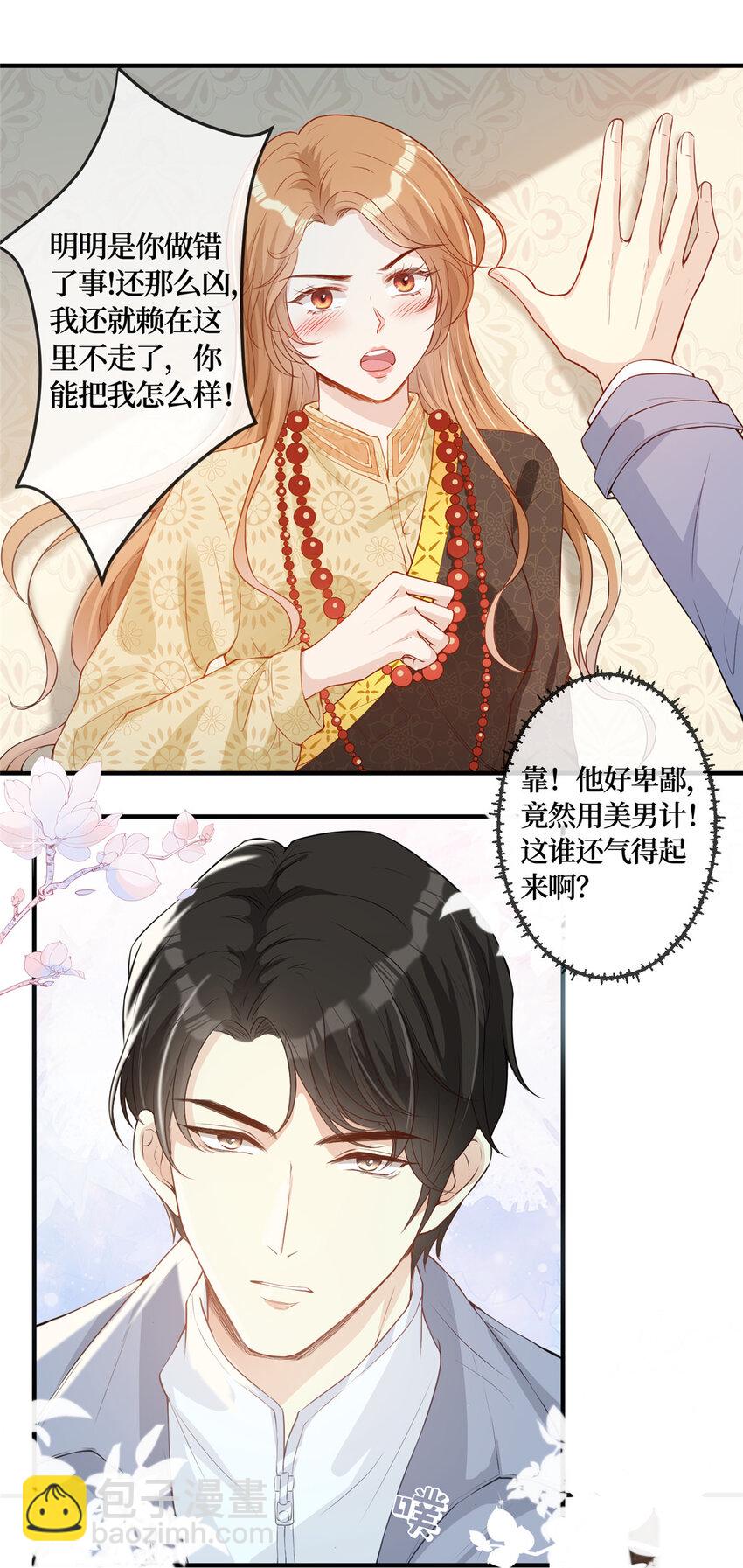 02 大明星驾到11