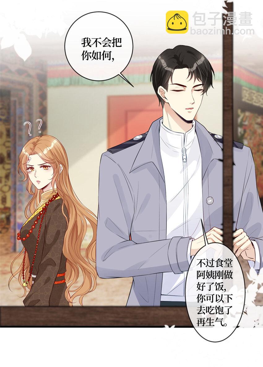 02 大明星驾到12