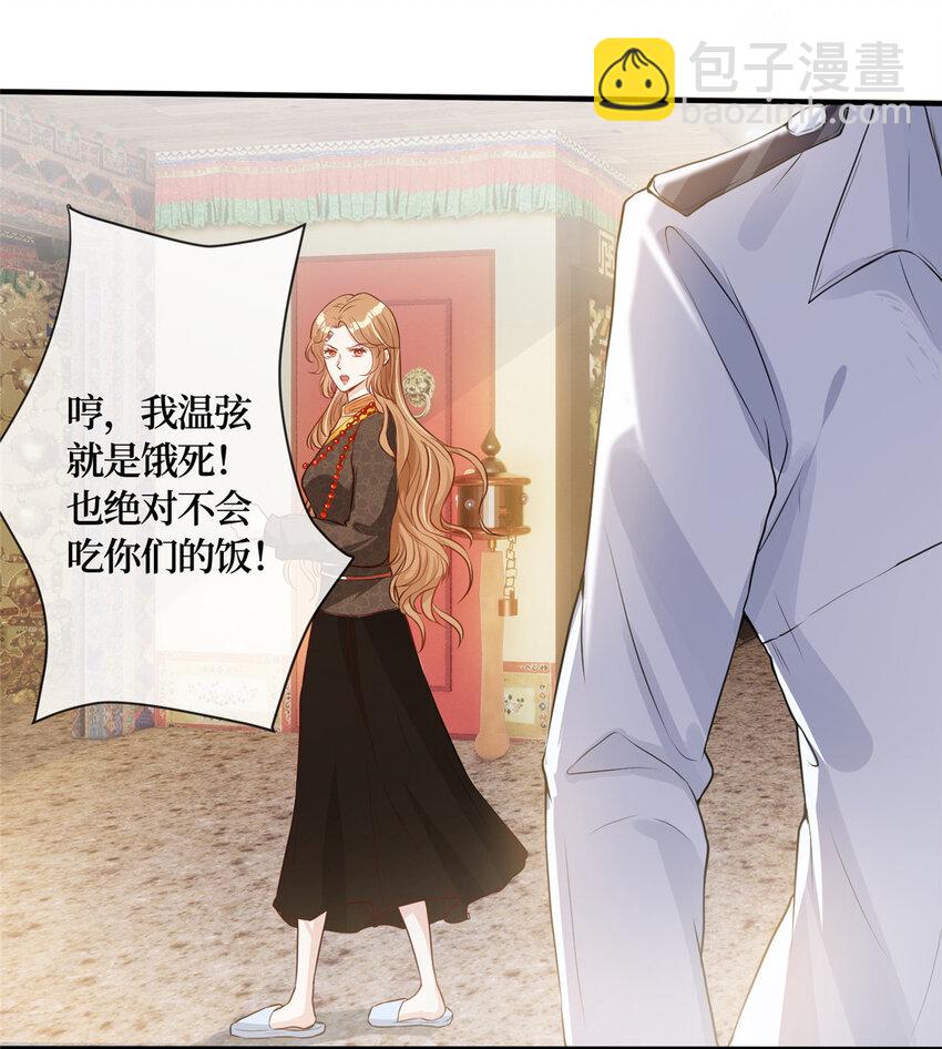 02 大明星驾到13