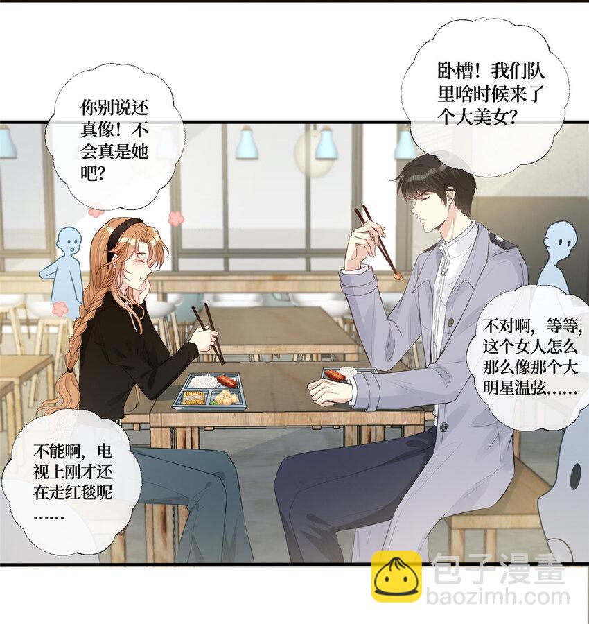 02 大明星驾到15