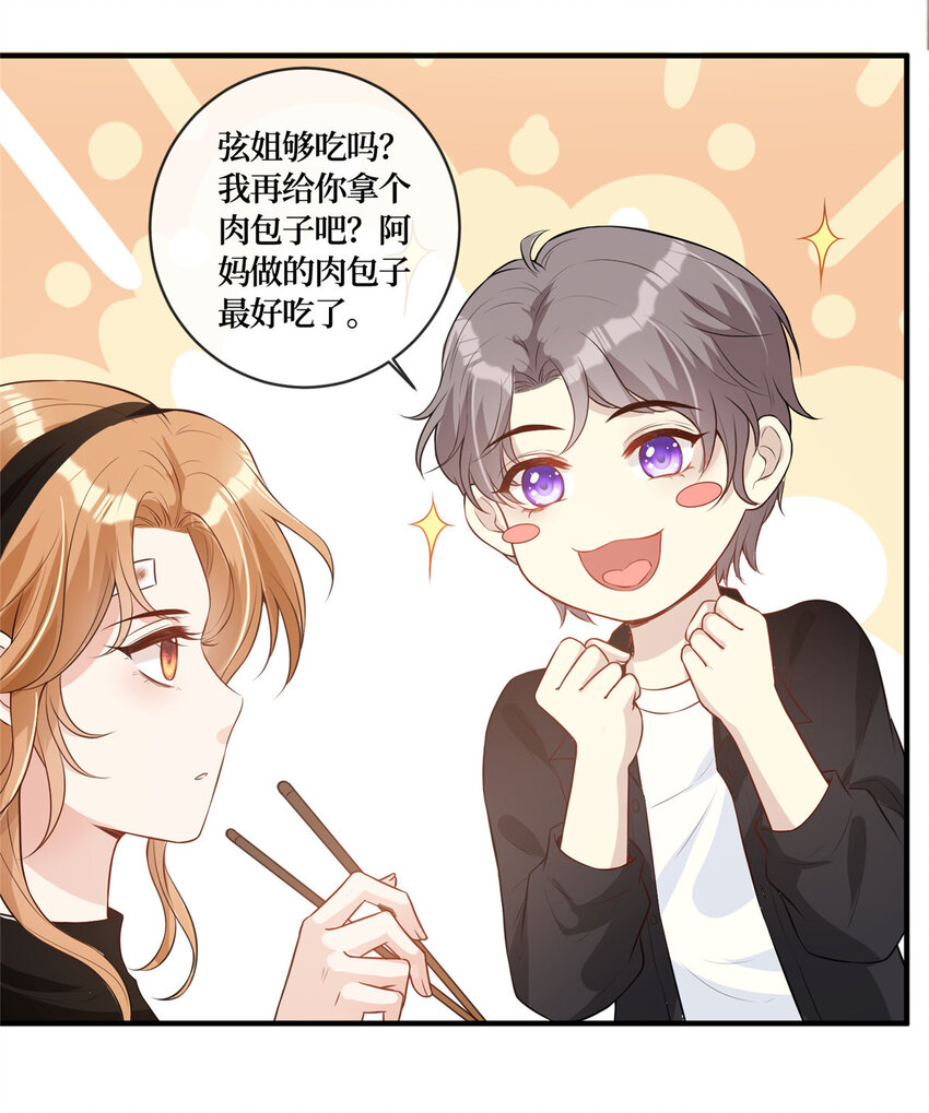 02 大明星驾到16