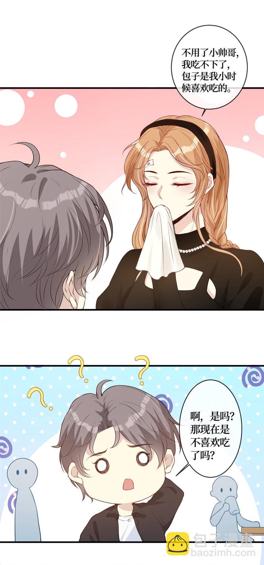 02 大明星驾到17
