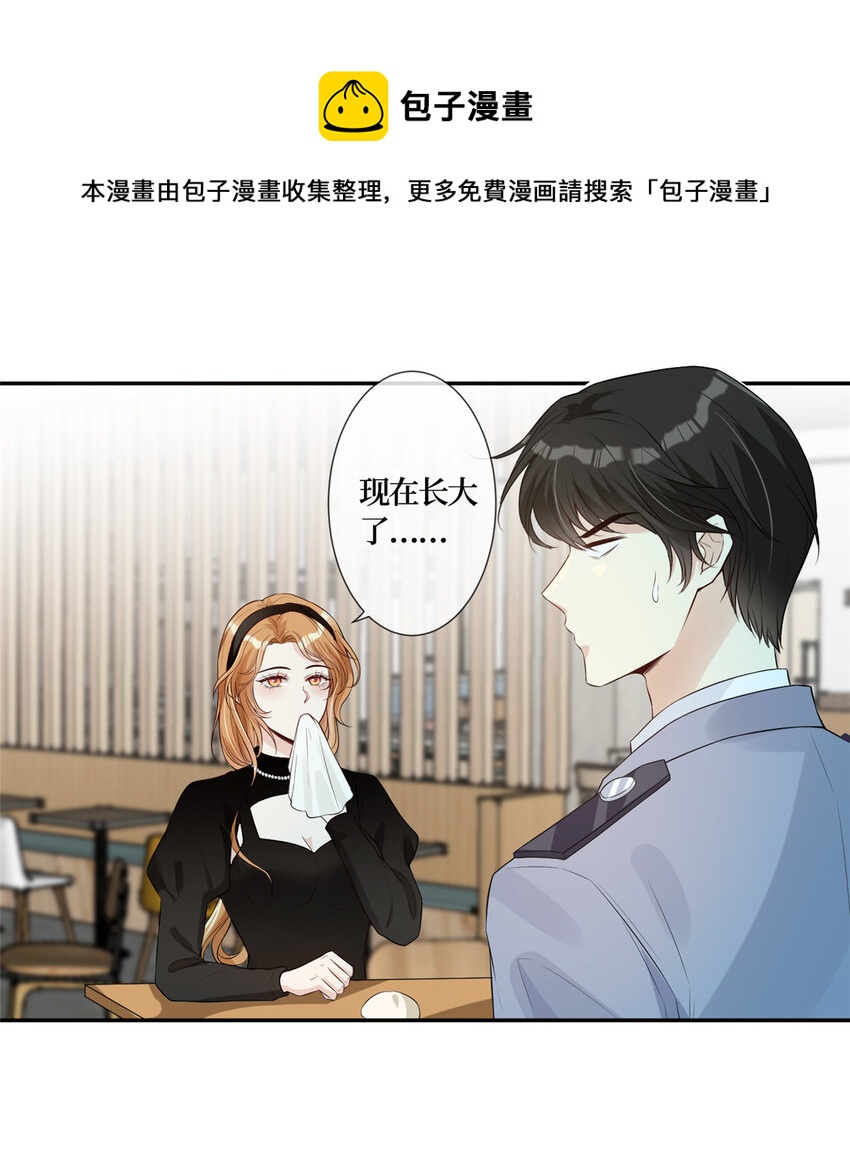02 大明星驾到18