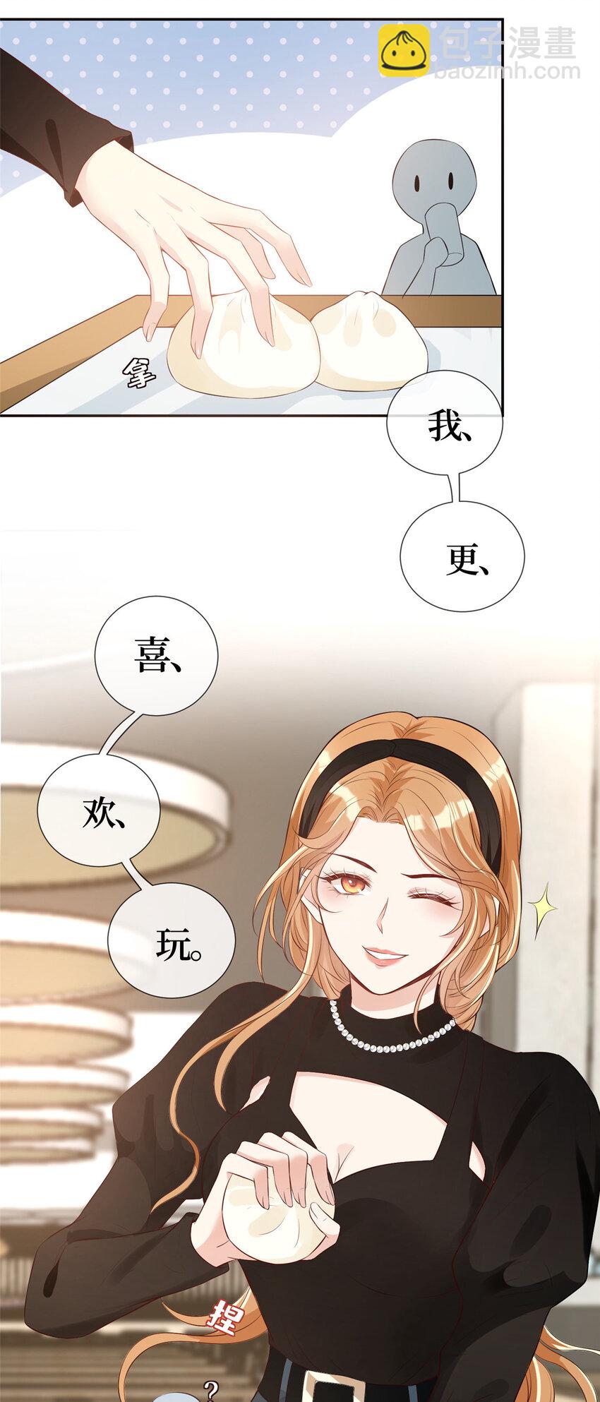 02 大明星驾到19