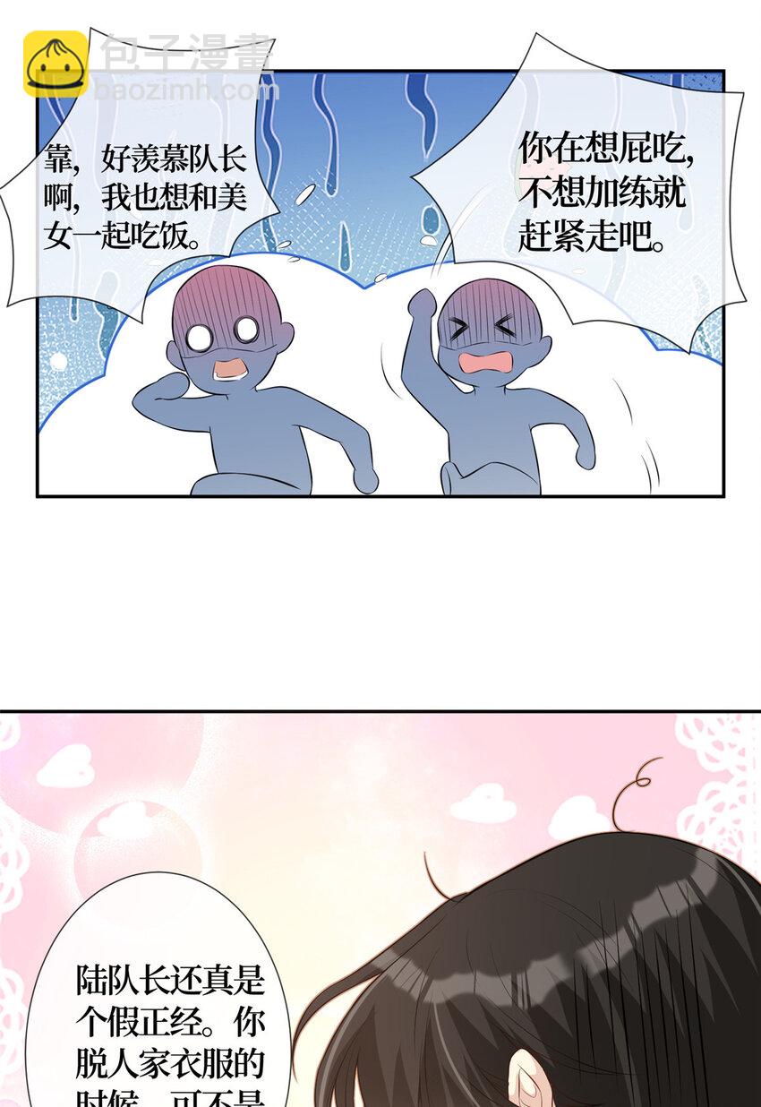 02 大明星驾到22