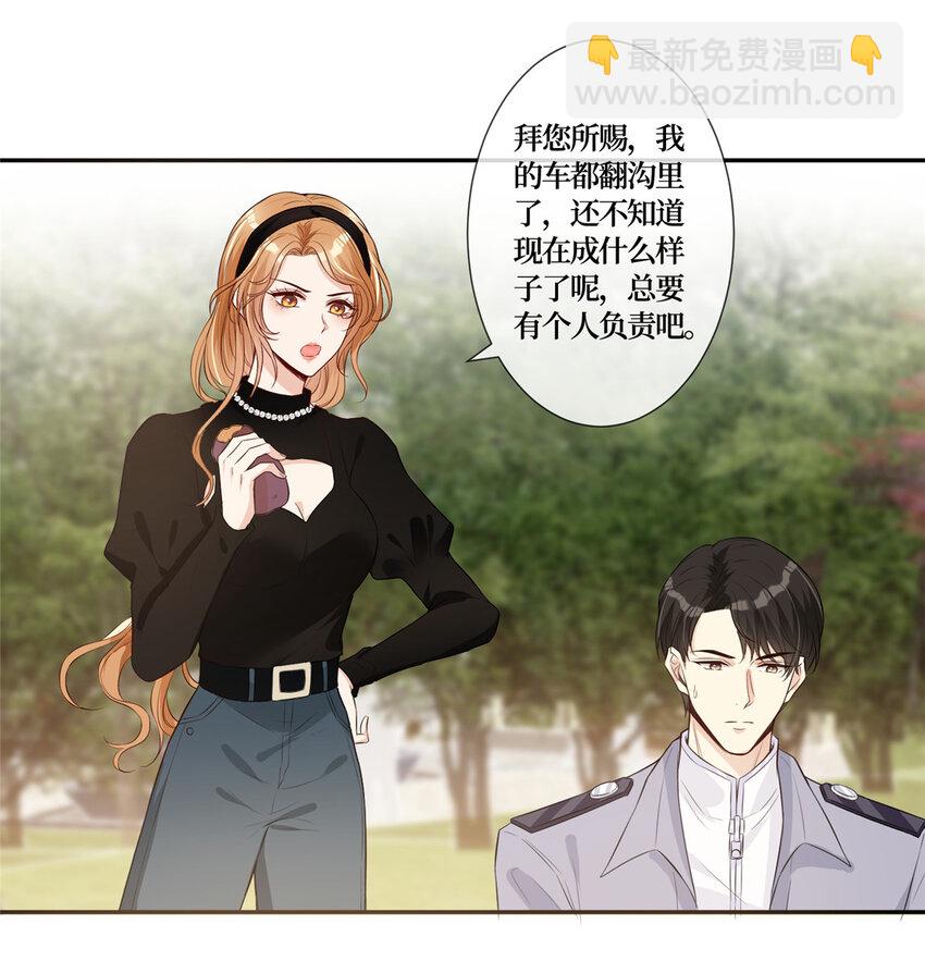 02 大明星驾到26