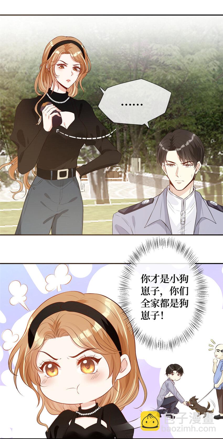 02 大明星驾到28
