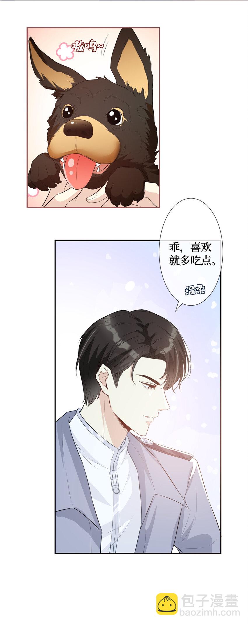 02 大明星驾到29