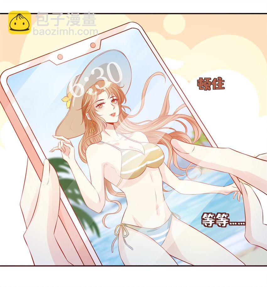 02 大明星驾到32