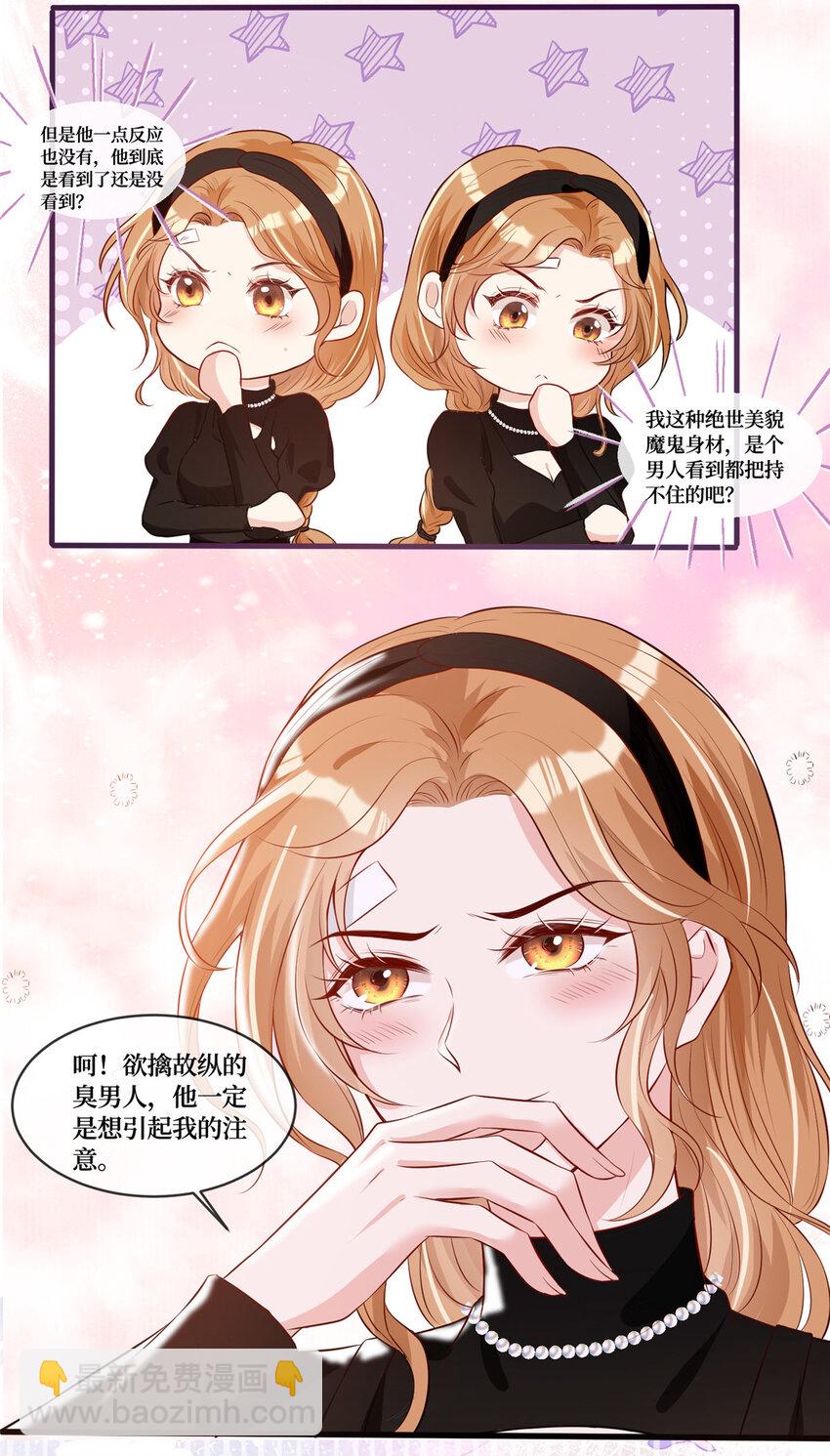 02 大明星驾到35