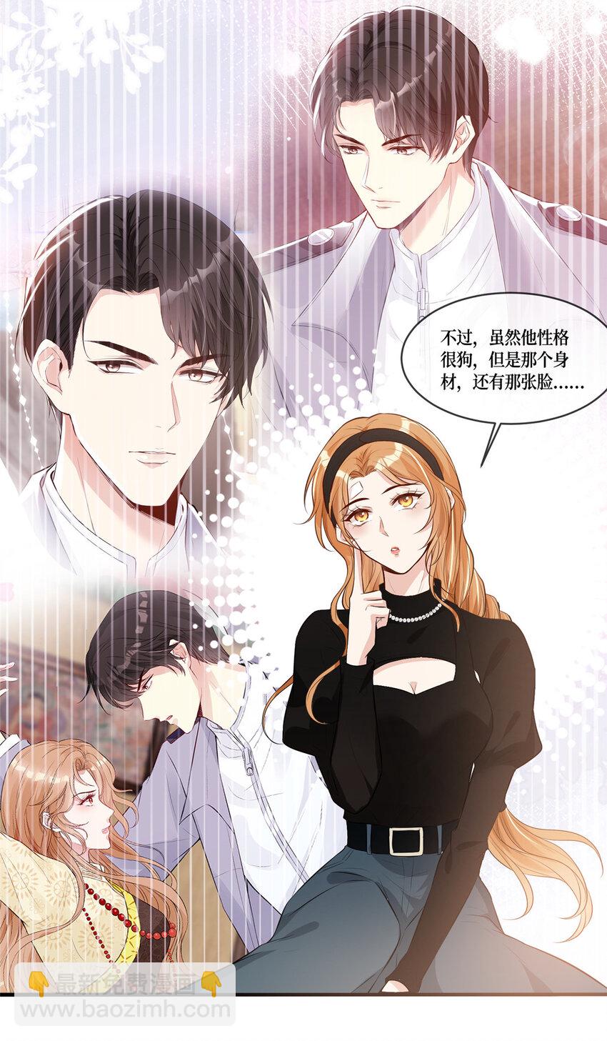 02 大明星驾到36