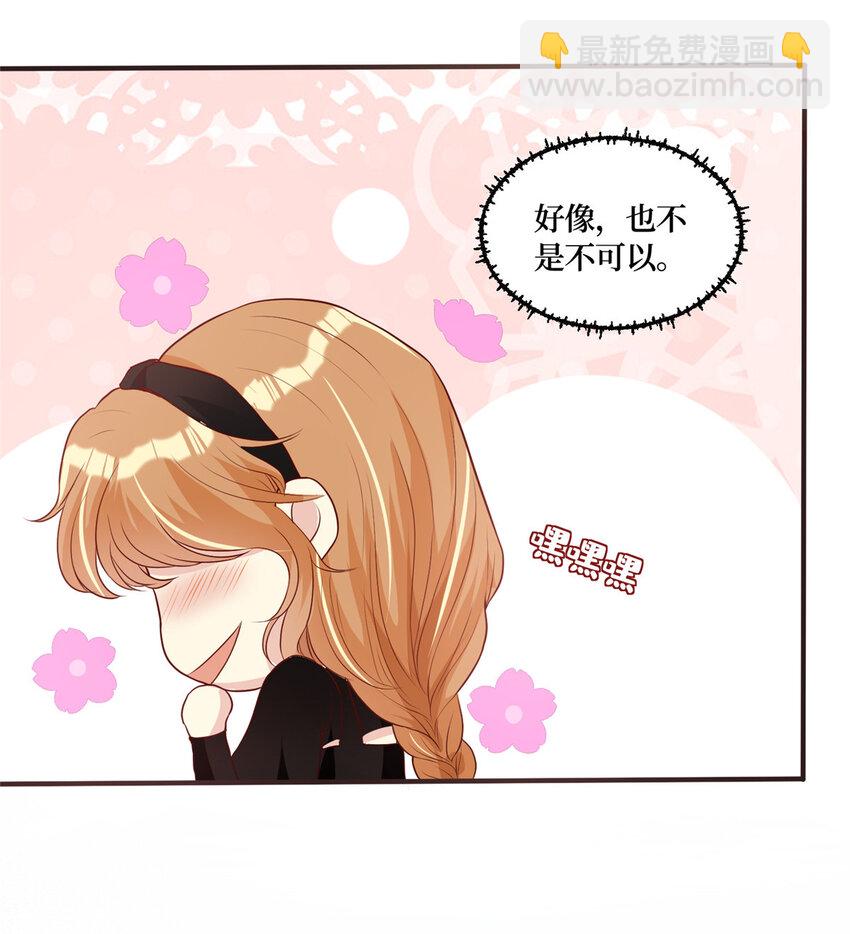 02 大明星驾到37