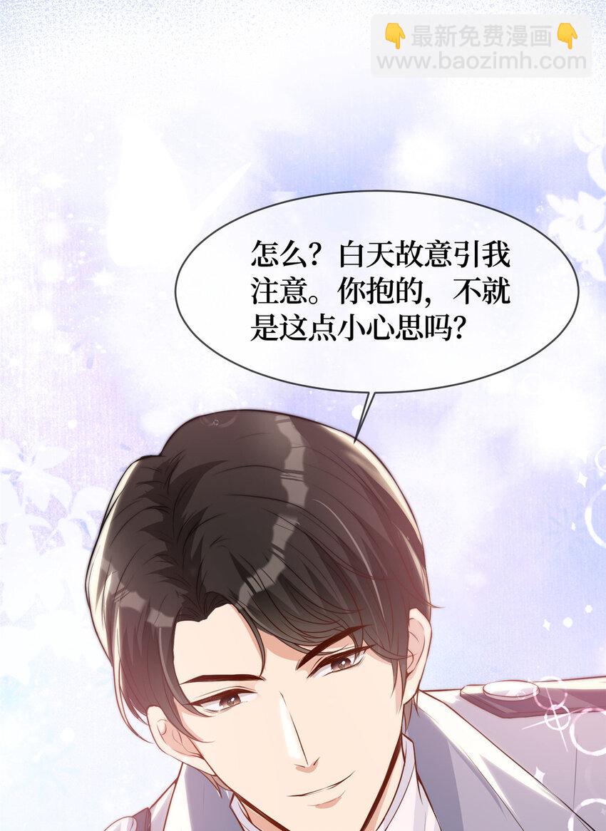 02 大明星驾到41