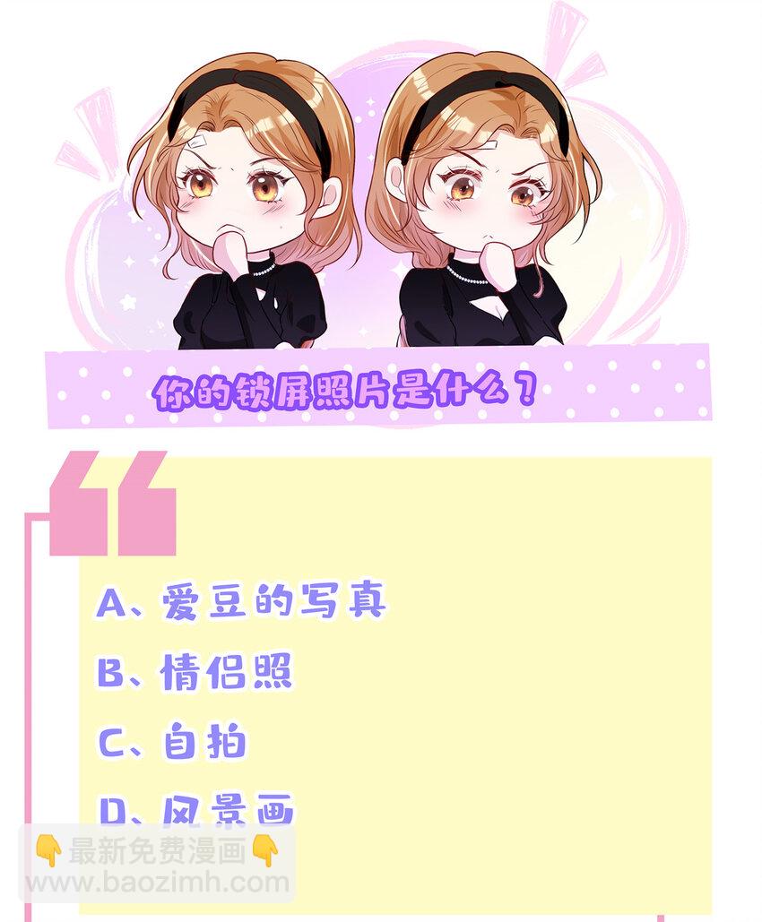 02 大明星驾到43