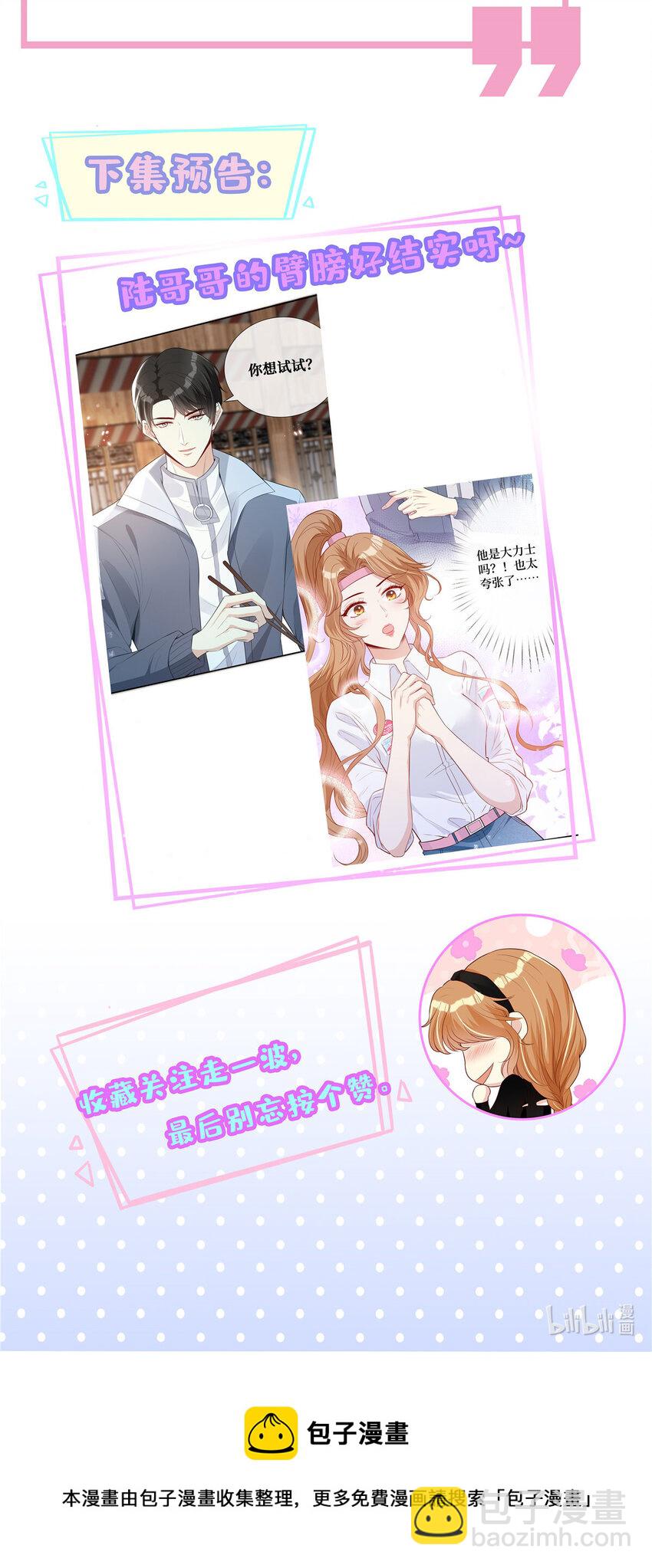 02 大明星驾到44