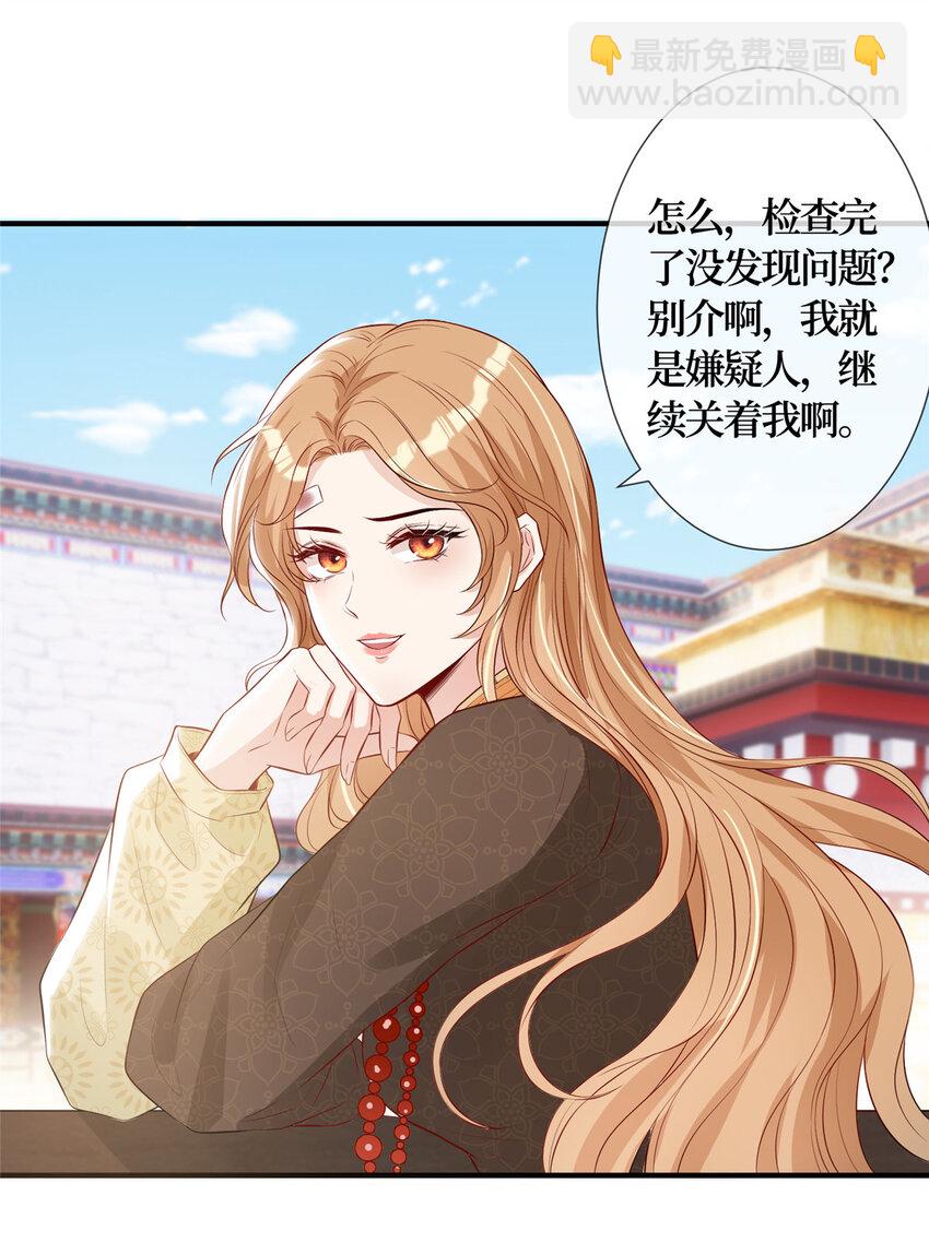 02 大明星驾到5