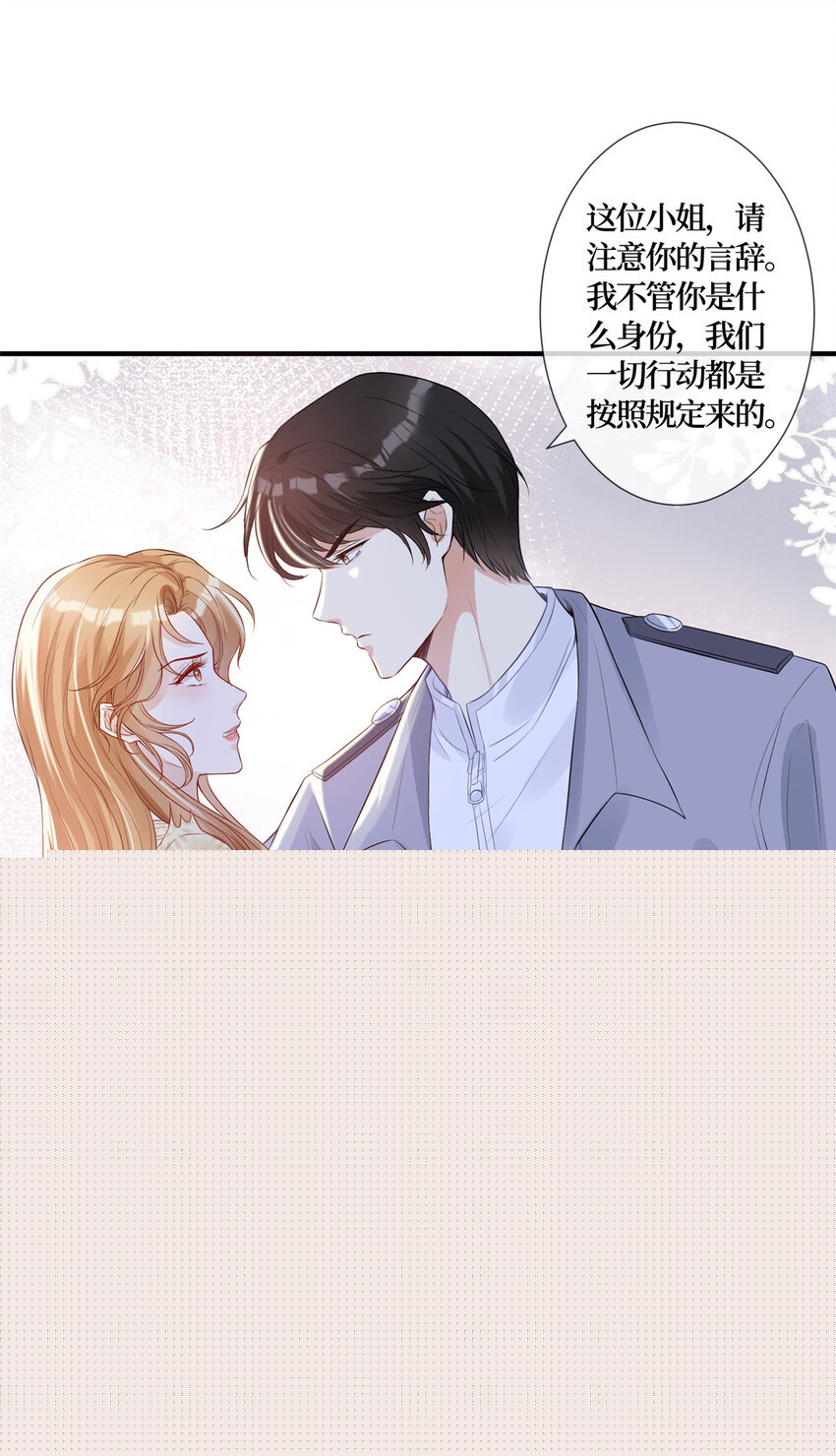 02 大明星驾到8