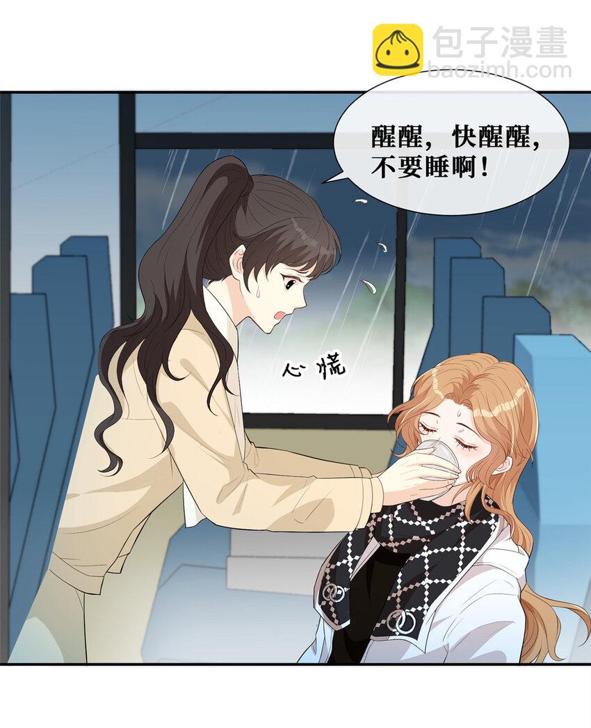 19 温弦，我在4