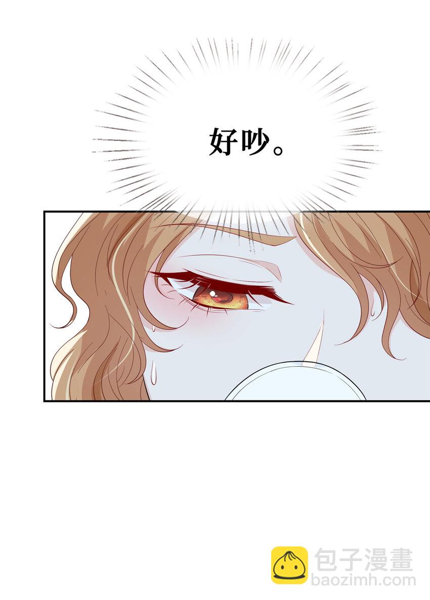 19 温弦，我在8