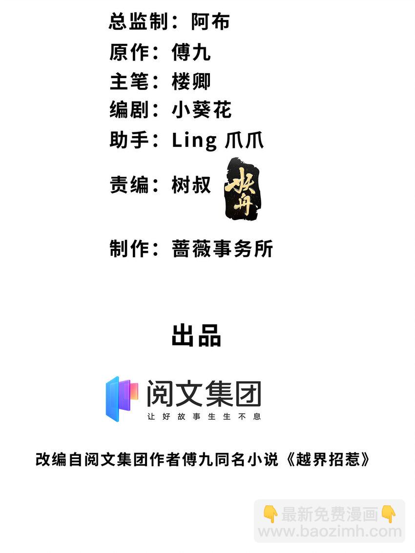 28 最好的男人1