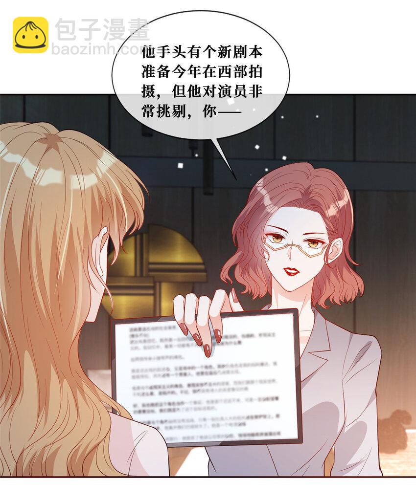 28 最好的男人10