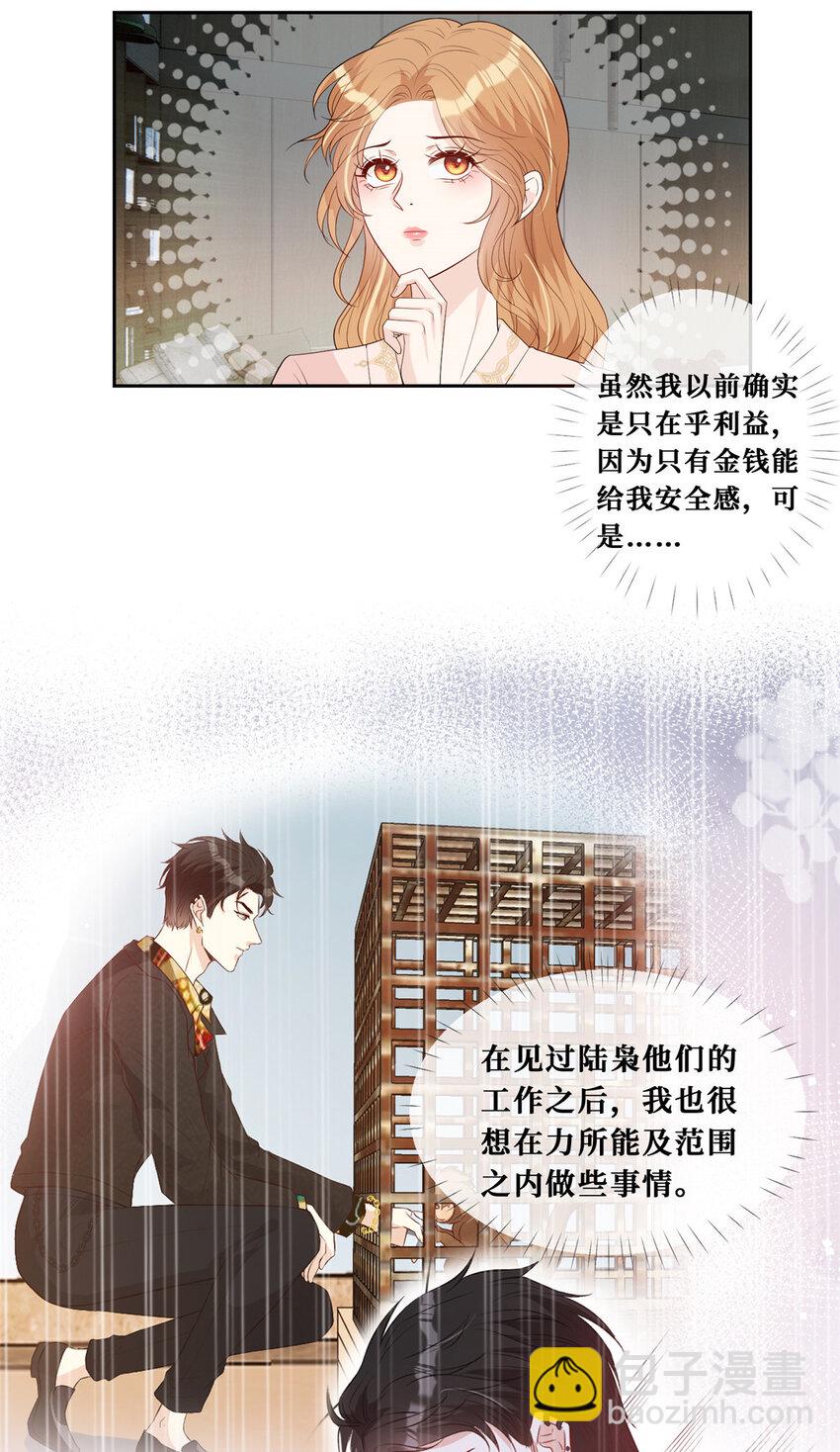 28 最好的男人14