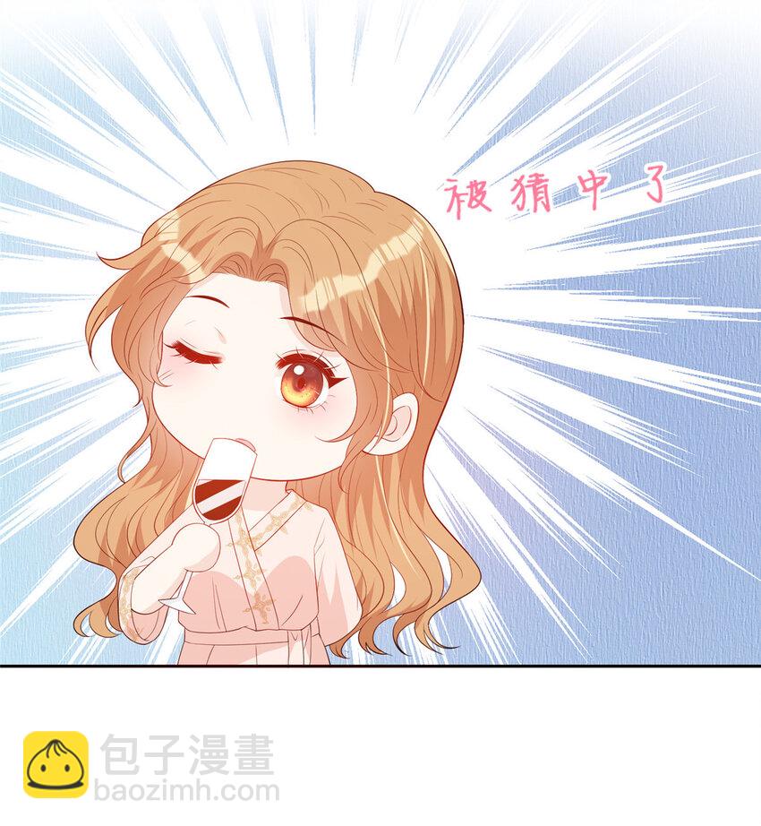 28 最好的男人18